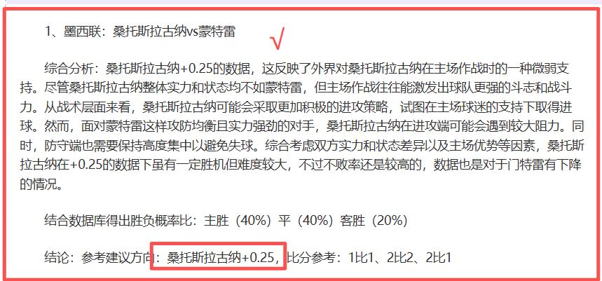独家探秘,蒙太古杯盛,情邀请国足,百家乐在线官方网站,线上百家乐,百家乐游戏,真人百家乐,百家乐技巧,百家乐策略,在线赌场,网络博彩,线上赌场