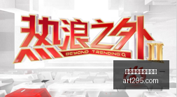 电竞赛事焦,点战,黑马战队逆,百家乐在线官方网站,线上百家乐,百家乐游戏,真人百家乐,百家乐技巧,百家乐策略,在线赌场,网络博彩,线上赌场