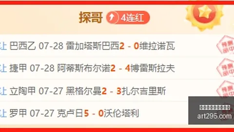 百家乐在线官方网站线上百家乐数据冲到121319引发关注