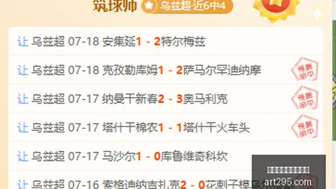 百家乐在线官方网站 121733 0